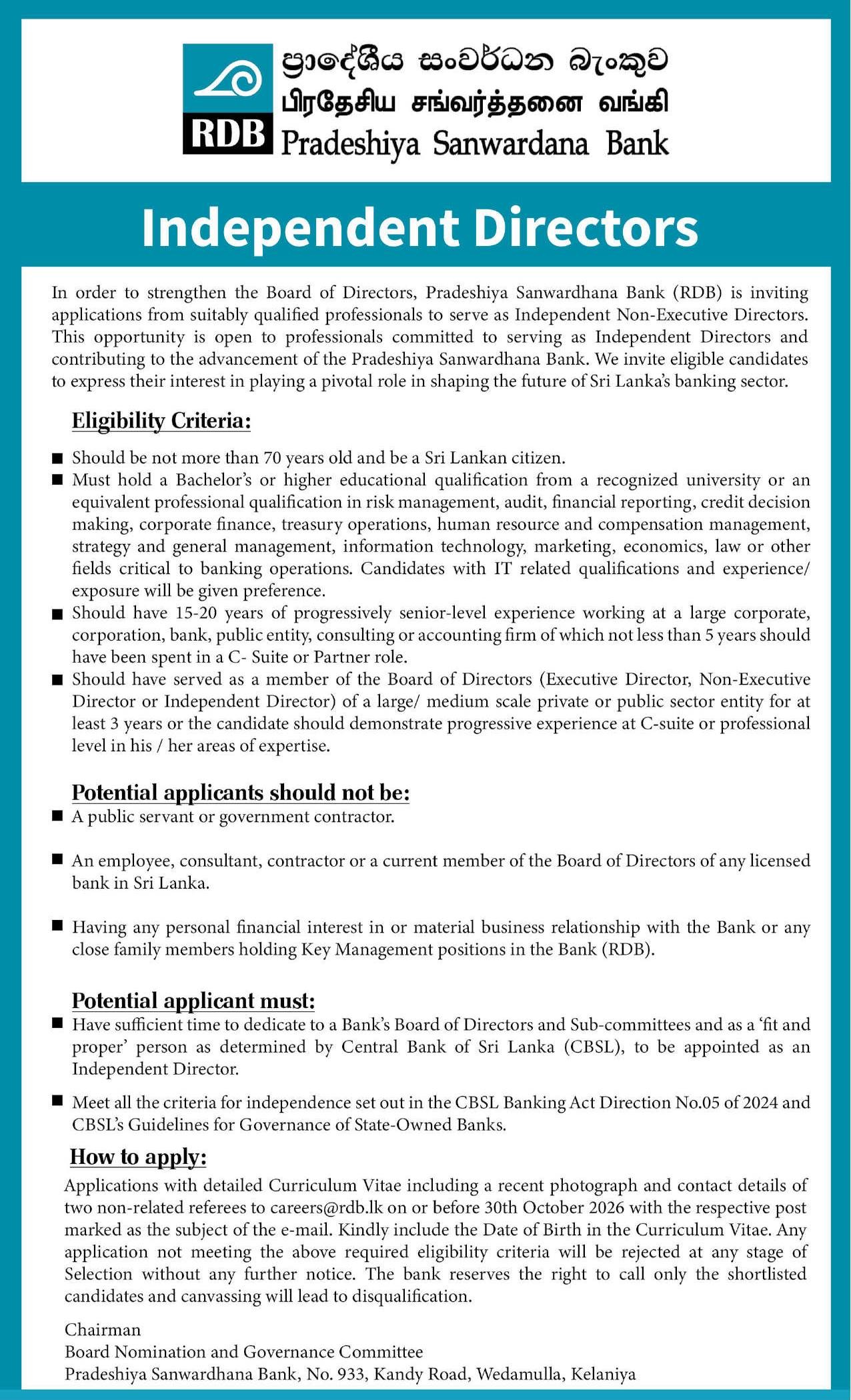 Independent Director - Regional Development Bank job notice