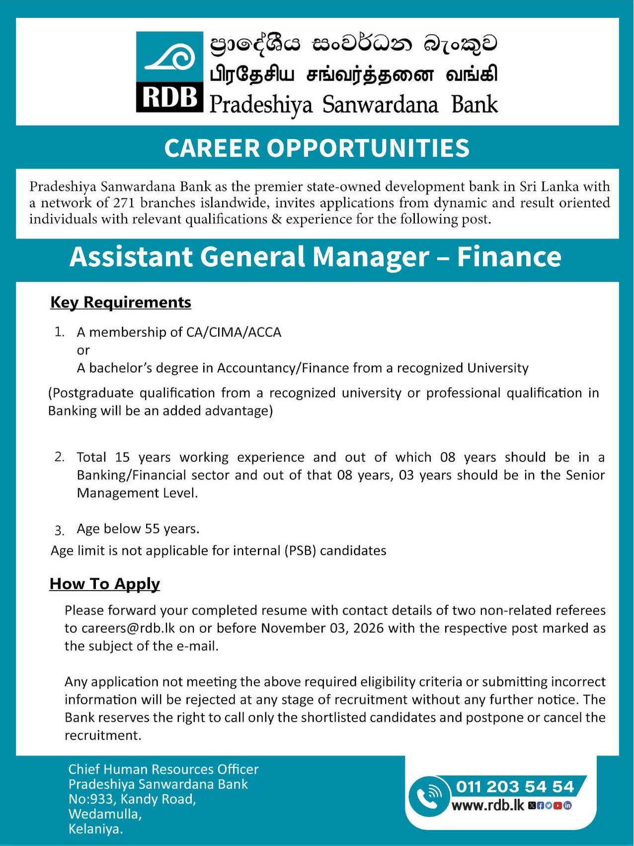 Assistant General Manager - Regional Development Bank job notice