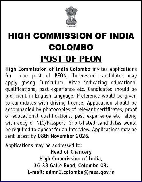 Peon  - High Commission of India job notice
