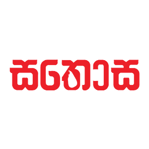 Lanka Sathosa