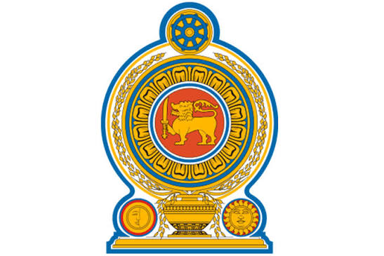 Audit Service Commission