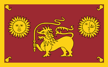 Sabaragamuwa Provincial Council